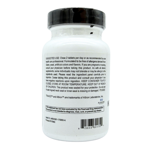 Kid Immune Boost (60 chewable tablets)